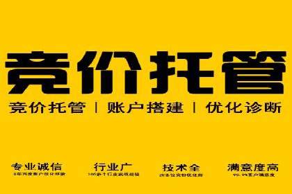 百度推广收费透明度及企业成功案例
